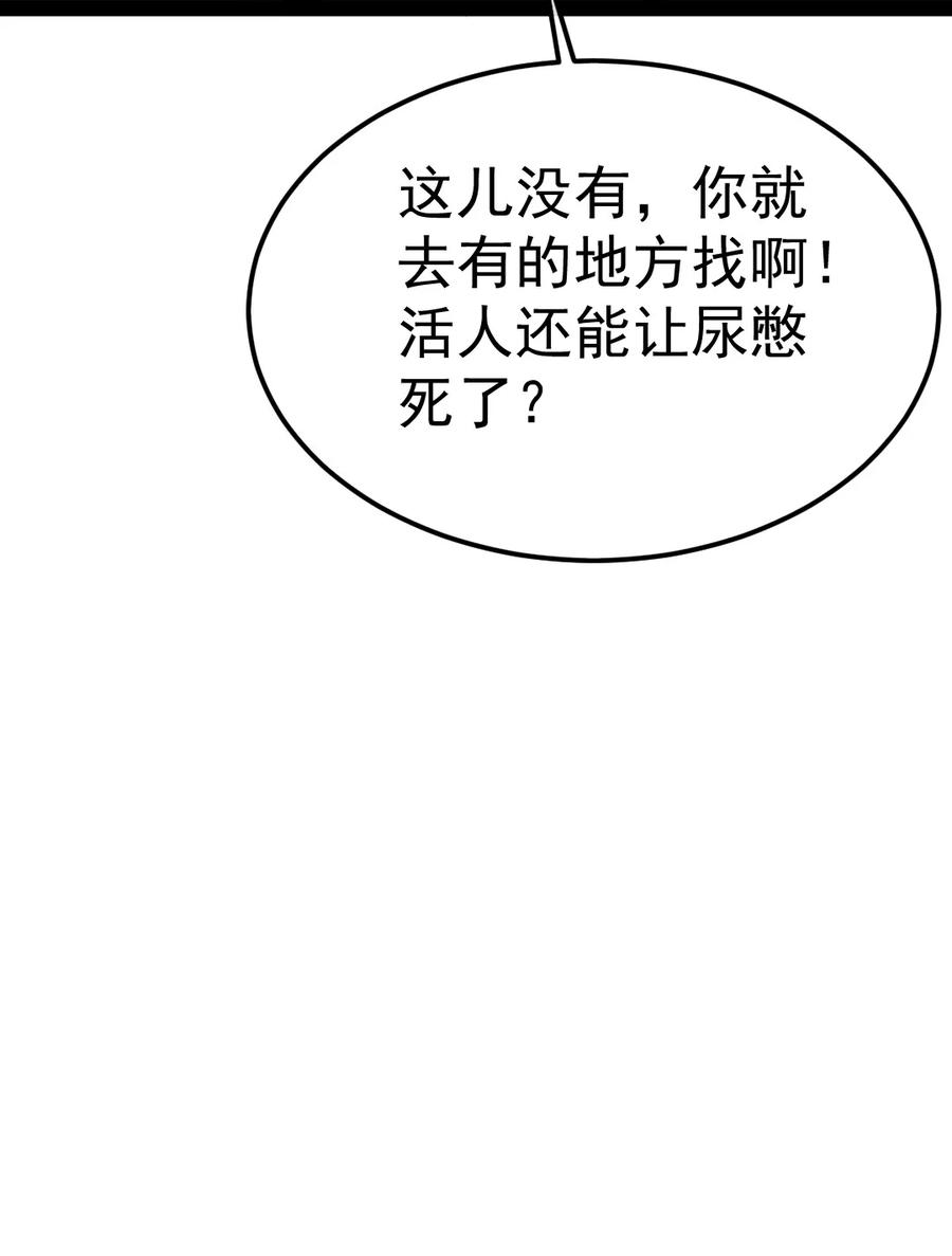 297再入空界-魔兽剑圣异界纵横-大周互娱（第8张）