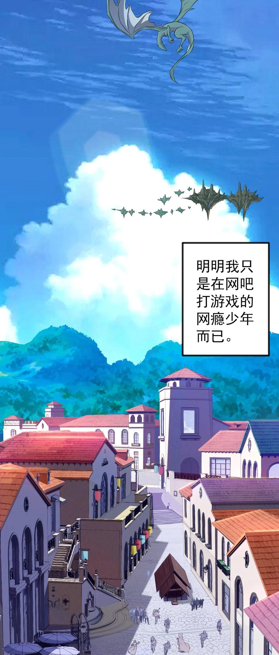 002前尘往事-魔兽剑圣异界纵横-大周互娱（第22张）