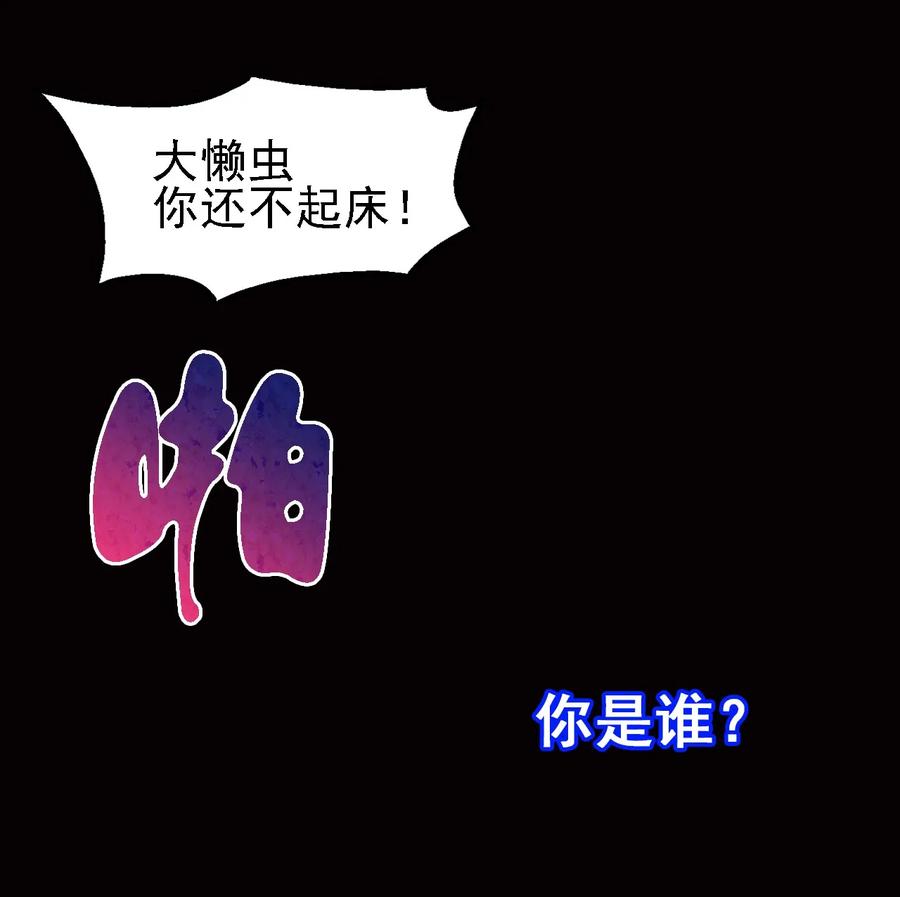 002前尘往事-魔兽剑圣异界纵横-大周互娱（第10张）