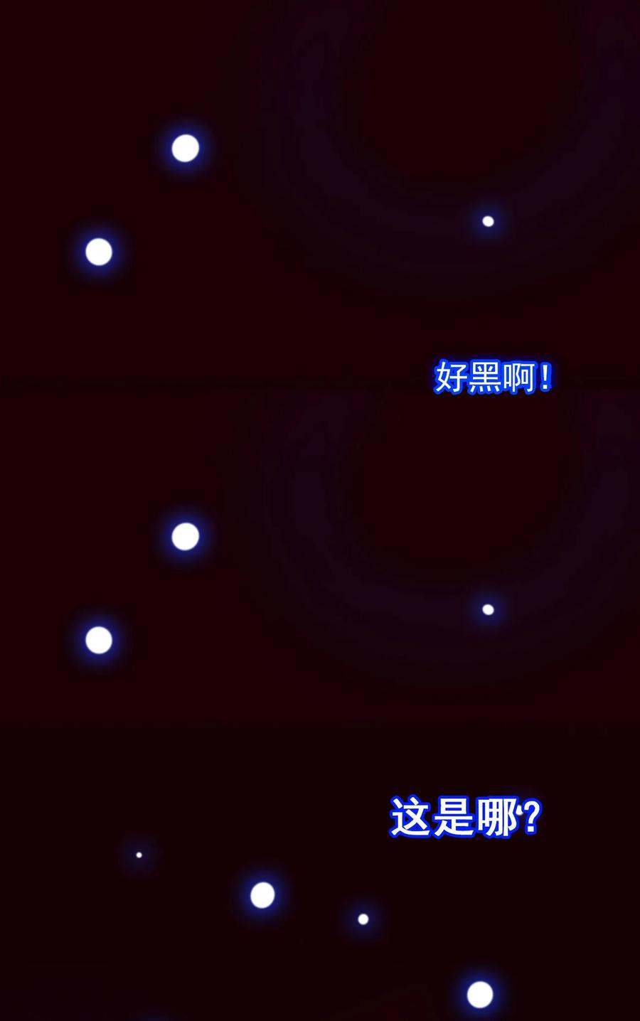 002前尘往事-魔兽剑圣异界纵横-大周互娱（第1张）