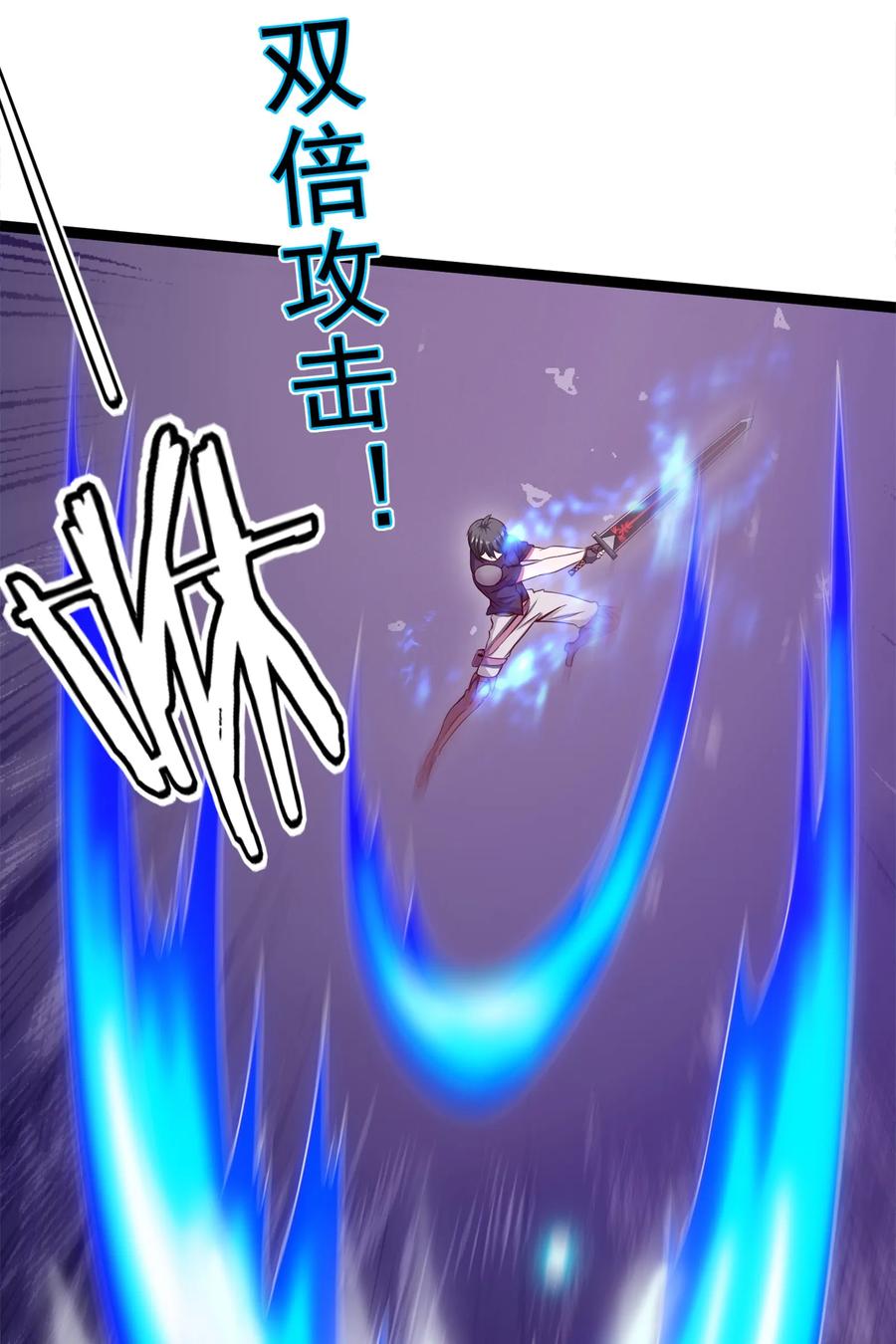 029抱大腿-魔兽剑圣异界纵横-大周互娱（第22张）