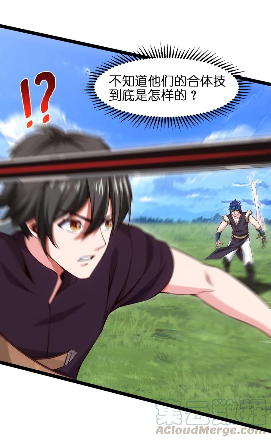 029抱大腿-魔兽剑圣异界纵横-大周互娱（第4张）