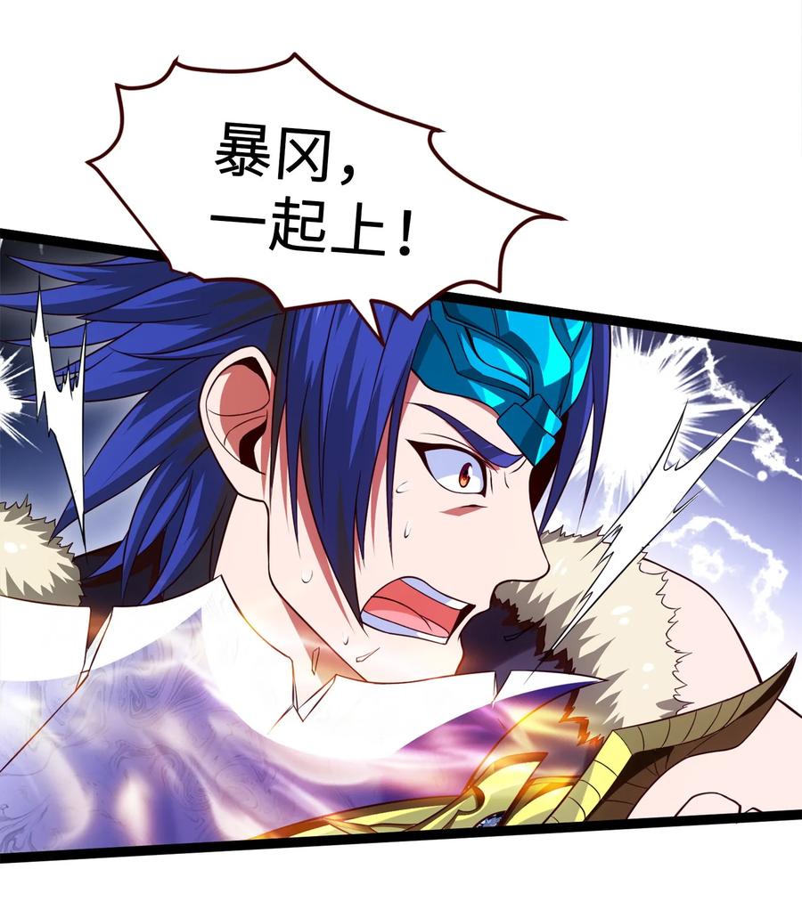 029抱大腿-魔兽剑圣异界纵横-大周互娱（第19张）