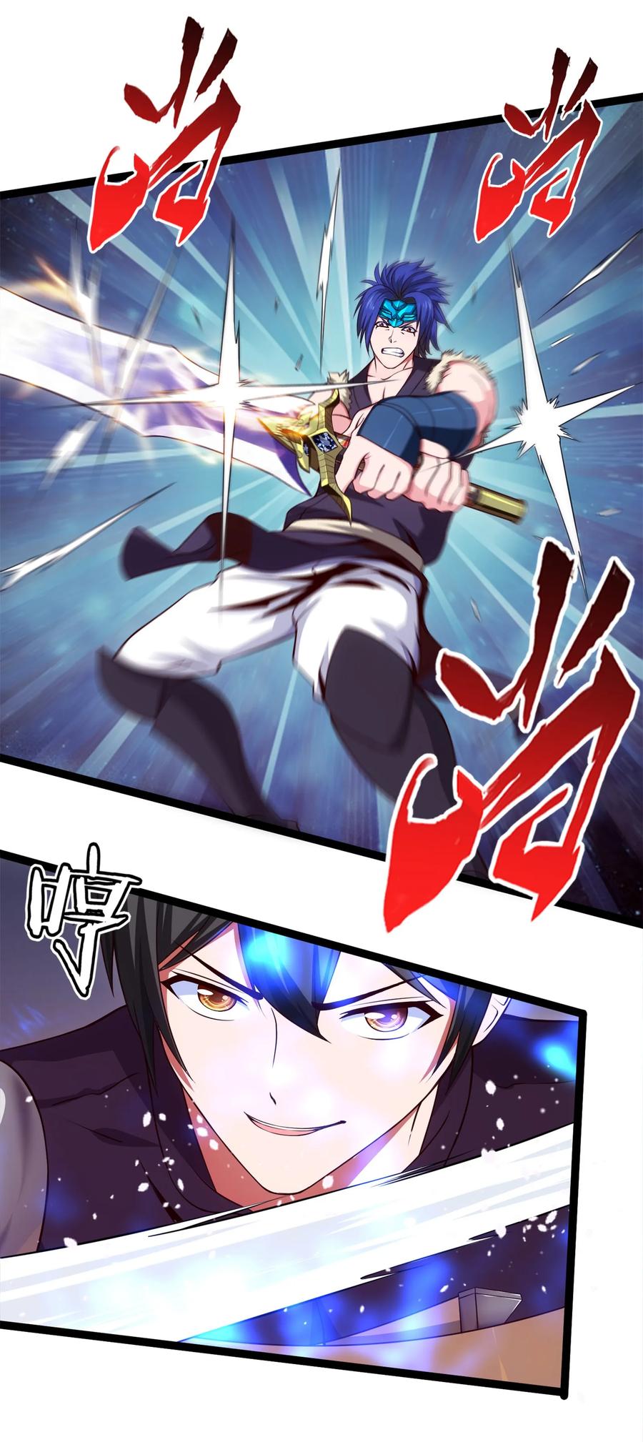 029抱大腿-魔兽剑圣异界纵横-大周互娱（第18张）