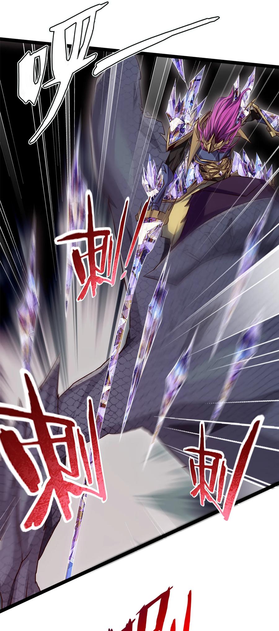 029抱大腿-魔兽剑圣异界纵横-大周互娱（第2张）