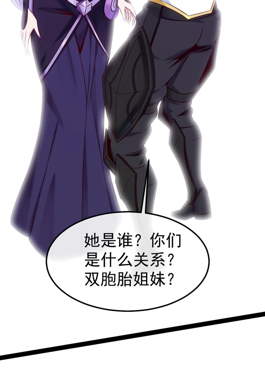 298突破神阶-魔兽剑圣异界纵横-大周互娱（第13张）