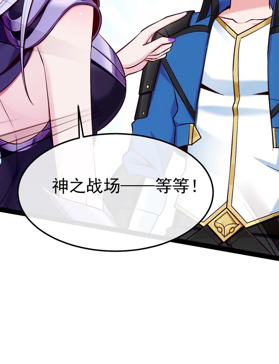 298突破神阶-魔兽剑圣异界纵横-大周互娱（第8张）