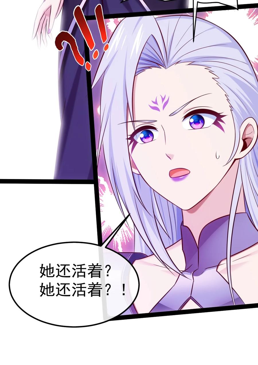 298突破神阶-魔兽剑圣异界纵横-大周互娱（第11张）
