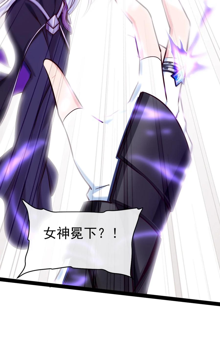 298突破神阶-魔兽剑圣异界纵横-大周互娱（第5张）