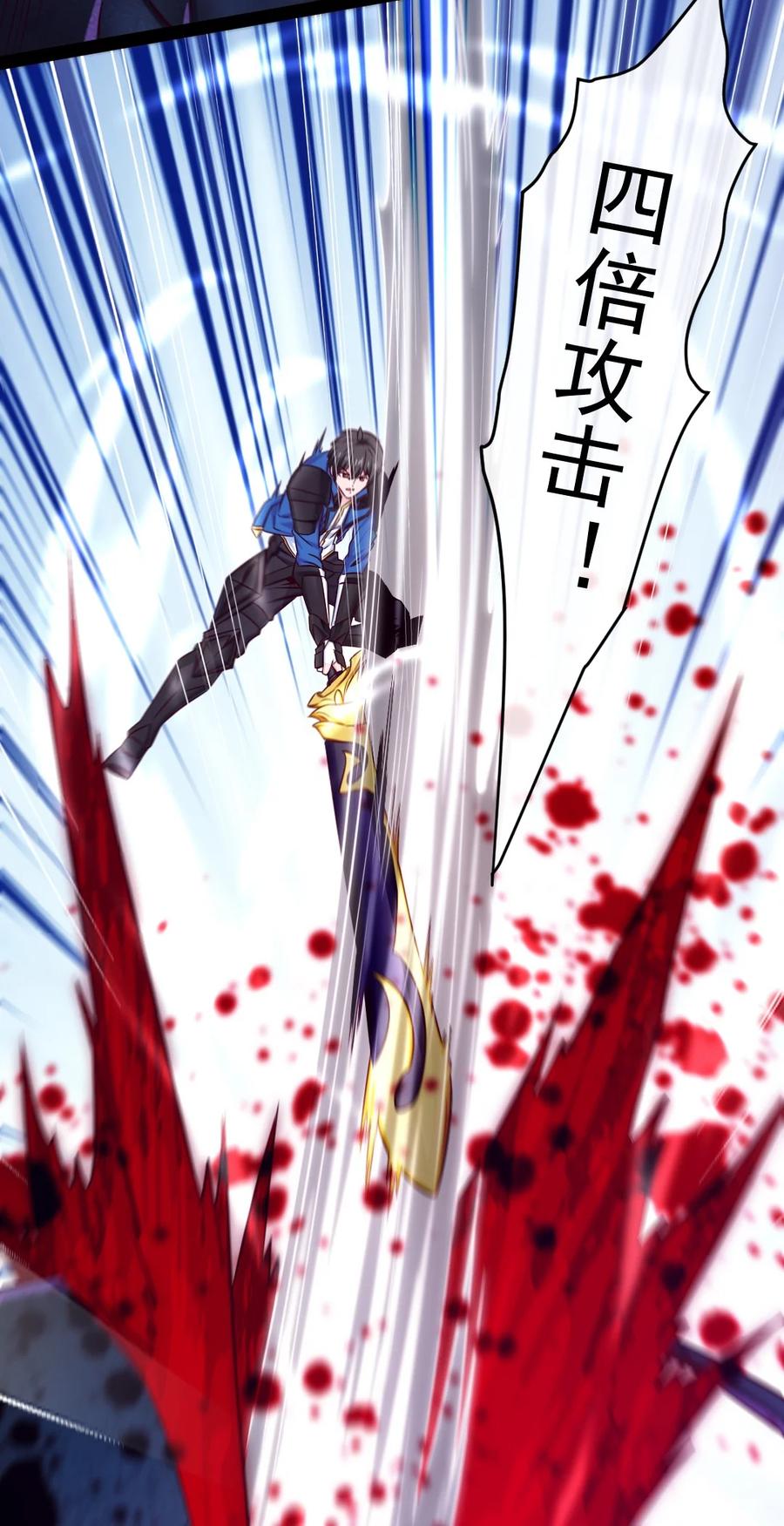 299恐怖巨兽-魔兽剑圣异界纵横-大周互娱（第8张）