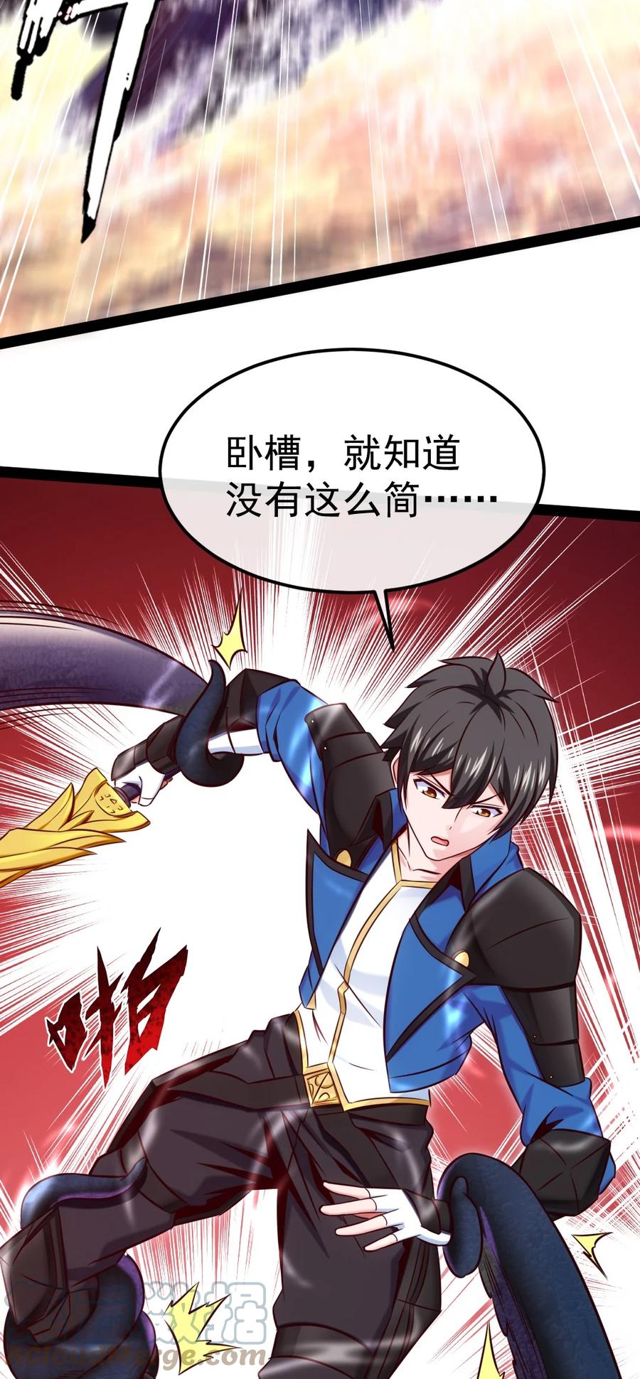 299恐怖巨兽-魔兽剑圣异界纵横-大周互娱（第12张）