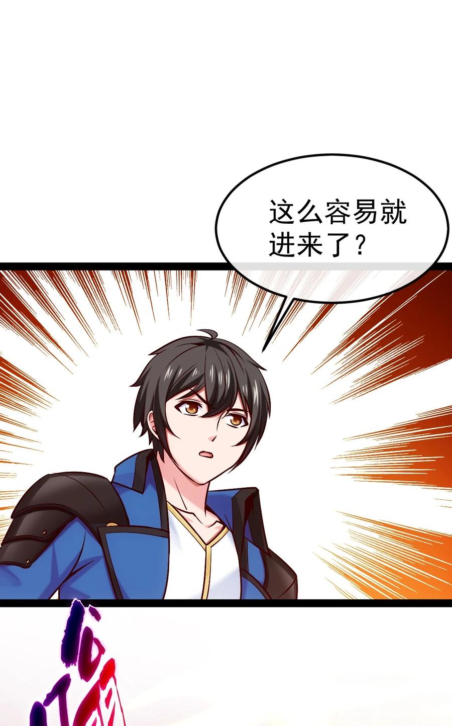 299恐怖巨兽-魔兽剑圣异界纵横-大周互娱（第1张）