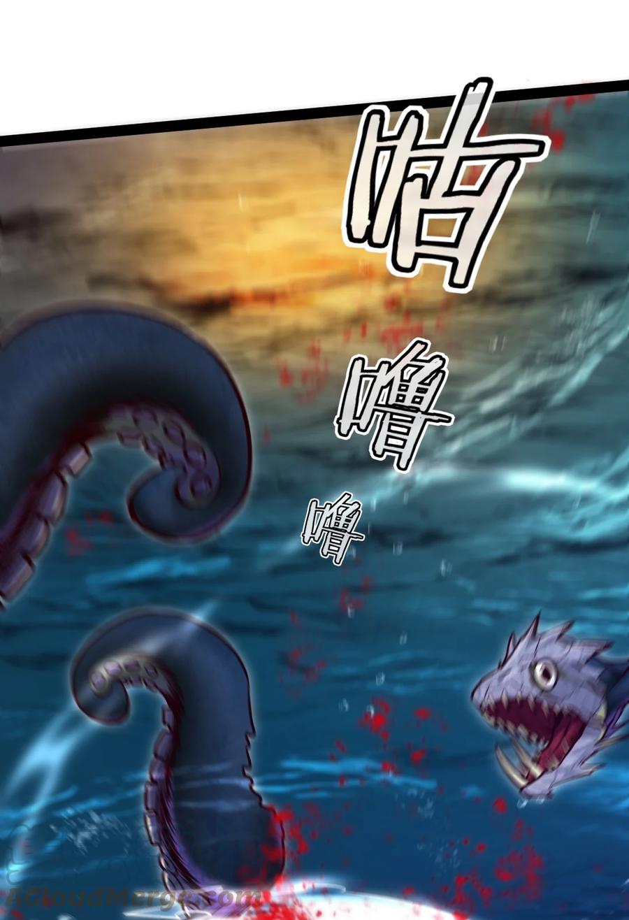299恐怖巨兽-魔兽剑圣异界纵横-大周互娱（第15张）