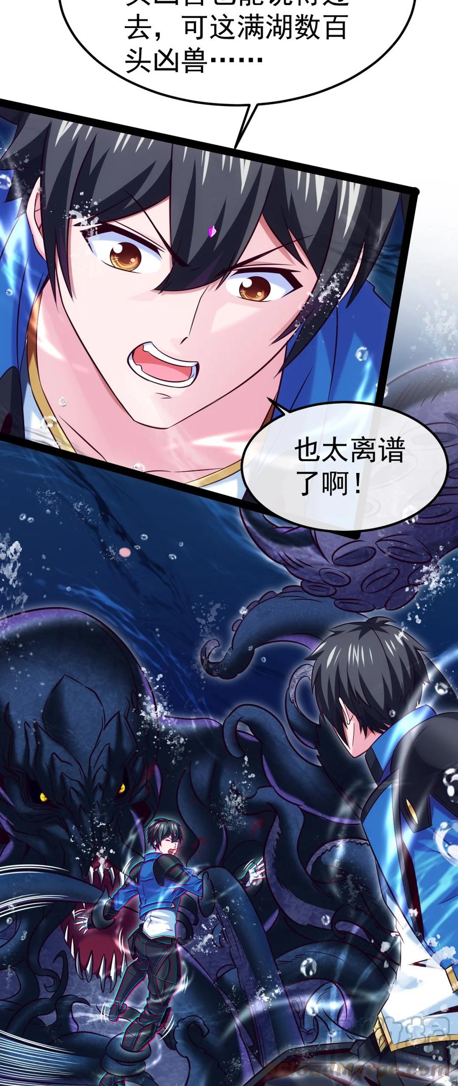 300龙吟剑-魔兽剑圣异界纵横-大周互娱（第3张）