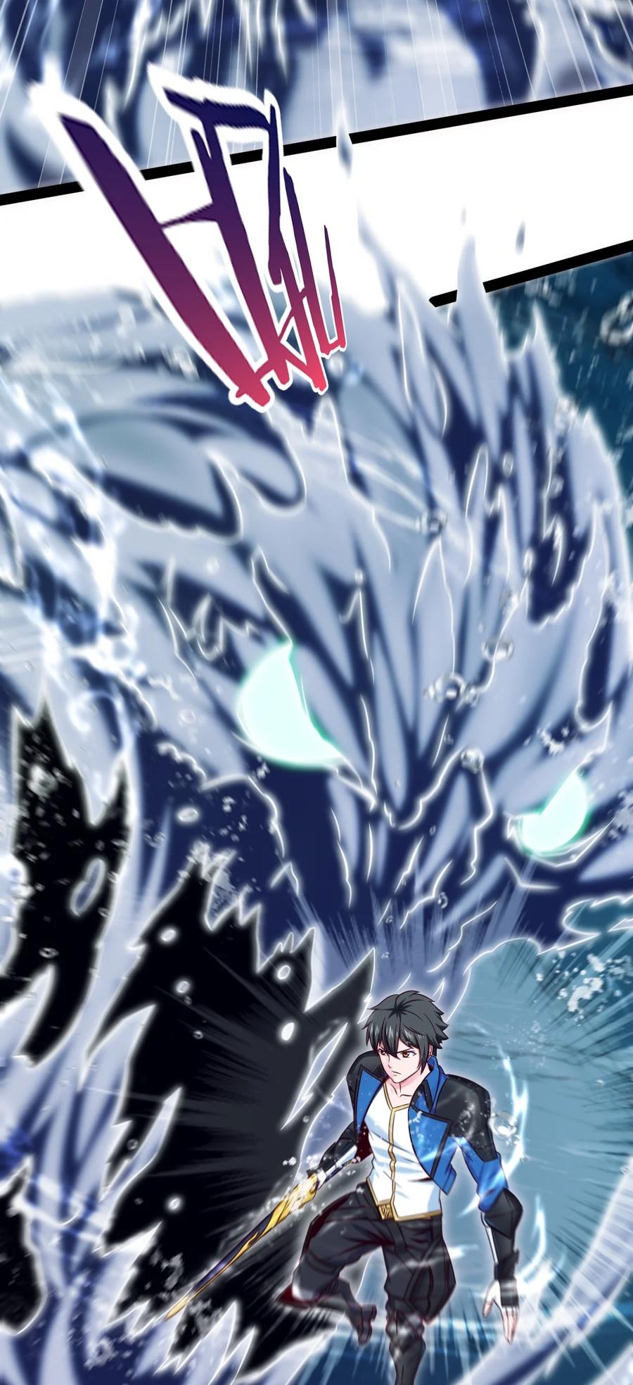 300龙吟剑-魔兽剑圣异界纵横-大周互娱（第22张）