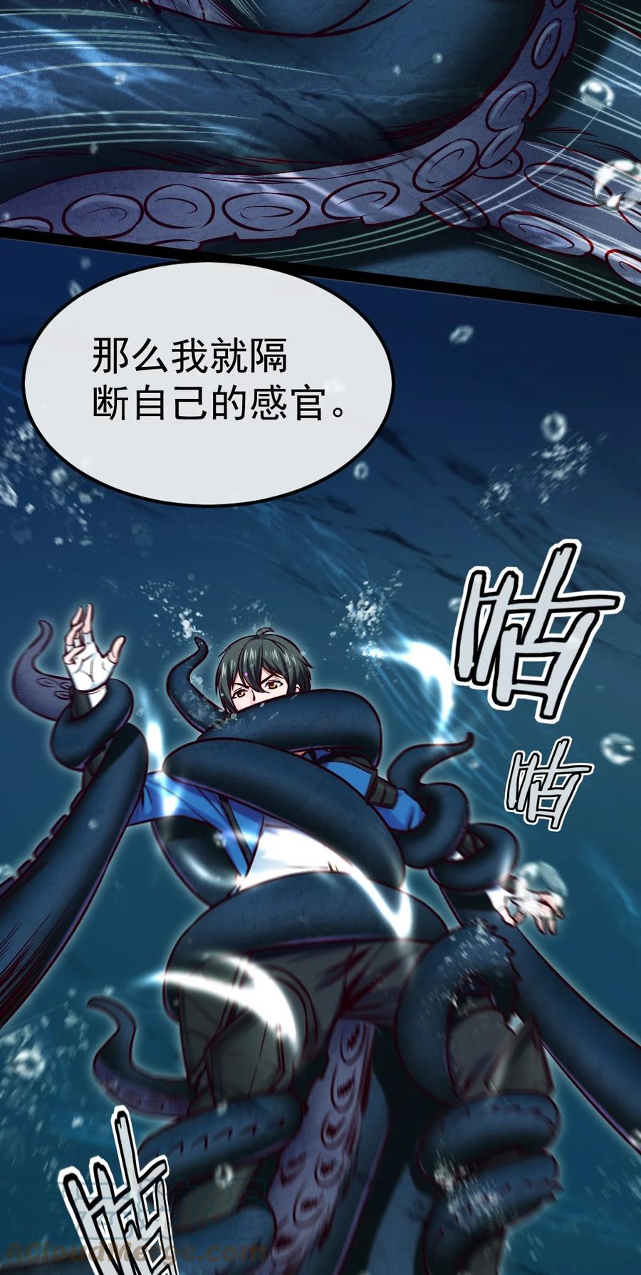300龙吟剑-魔兽剑圣异界纵横-大周互娱（第12张）