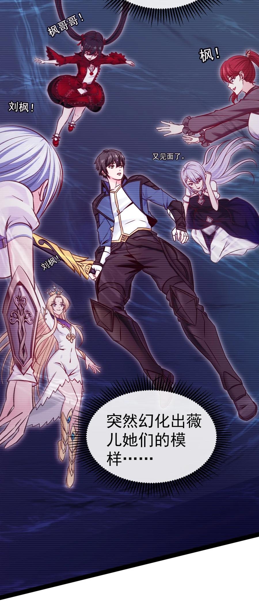 300龙吟剑-魔兽剑圣异界纵横-大周互娱（第5张）