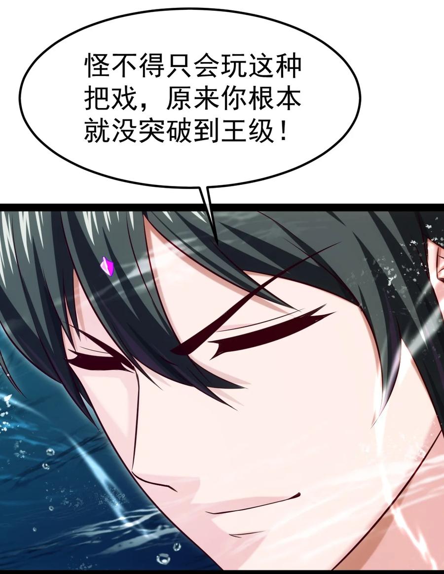 300龙吟剑-魔兽剑圣异界纵横-大周互娱（第20张）