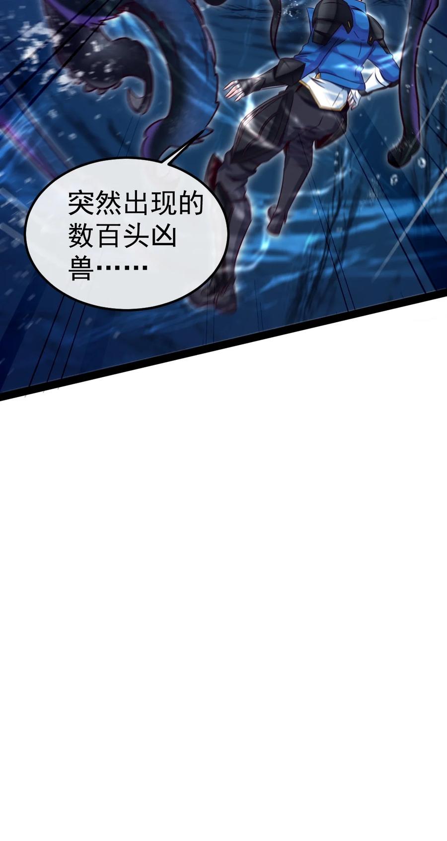 300龙吟剑-魔兽剑圣异界纵横-大周互娱（第7张）