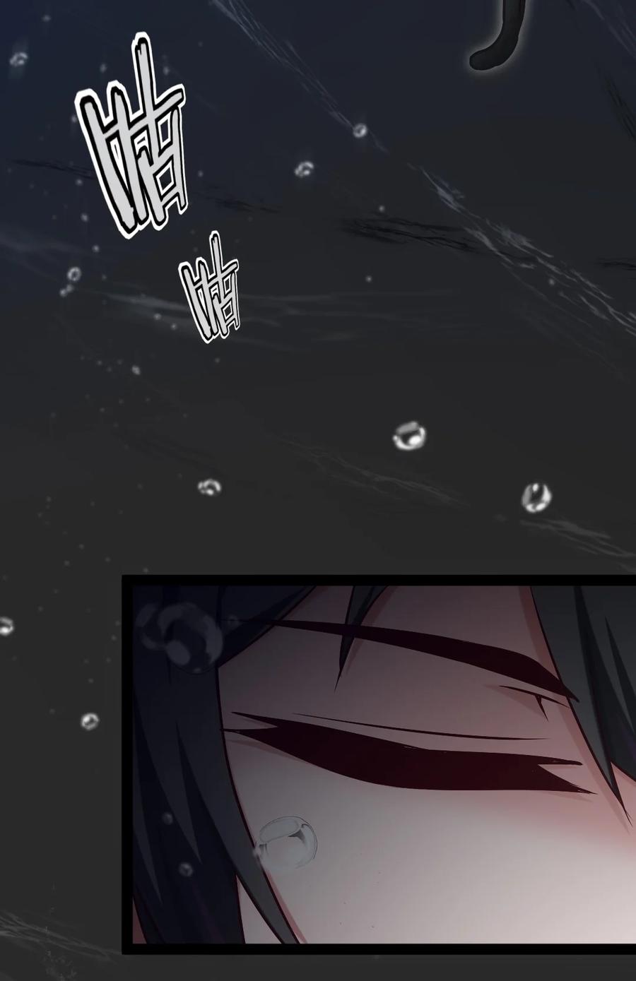 300龙吟剑-魔兽剑圣异界纵横-大周互娱（第14张）