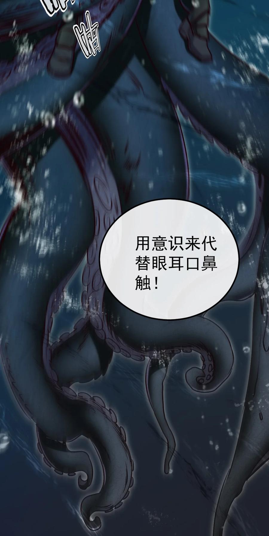 300龙吟剑-魔兽剑圣异界纵横-大周互娱（第13张）