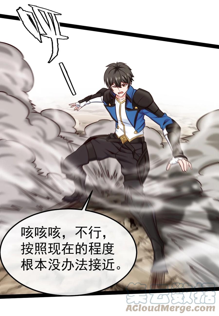 301一家三口-魔兽剑圣异界纵横-大周互娱（第2张）