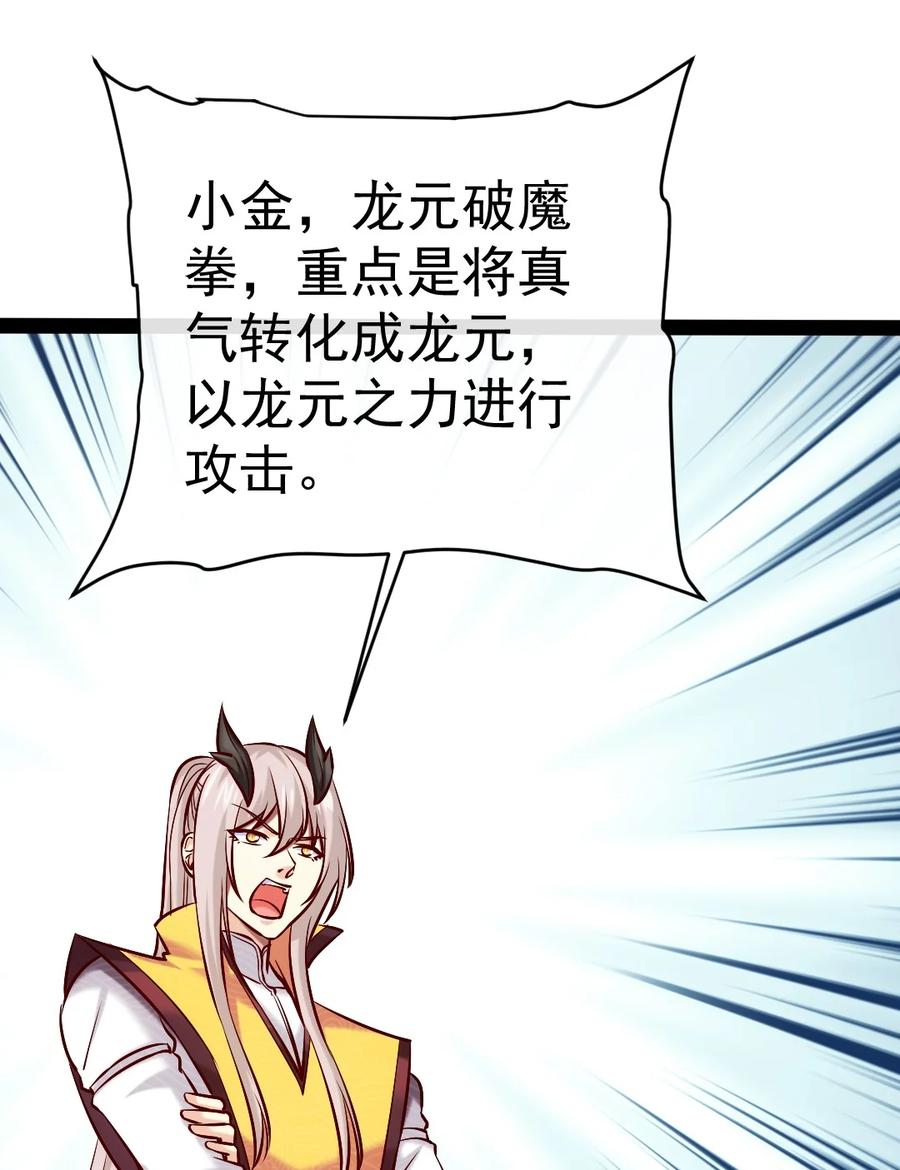 301一家三口-魔兽剑圣异界纵横-大周互娱（第13张）