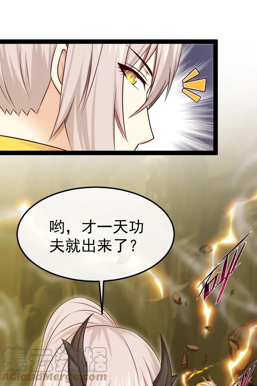 301一家三口-魔兽剑圣异界纵横-大周互娱（第16张）