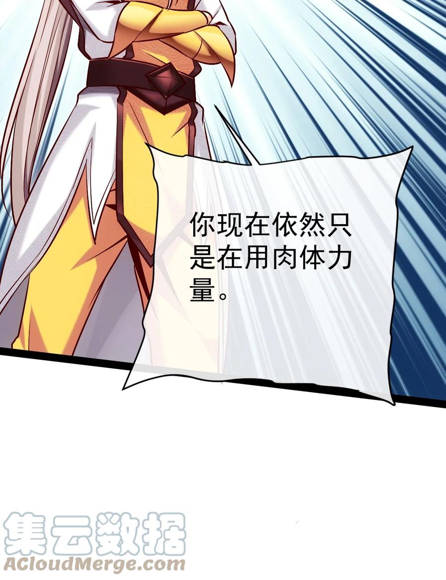 301一家三口-魔兽剑圣异界纵横-大周互娱（第14张）