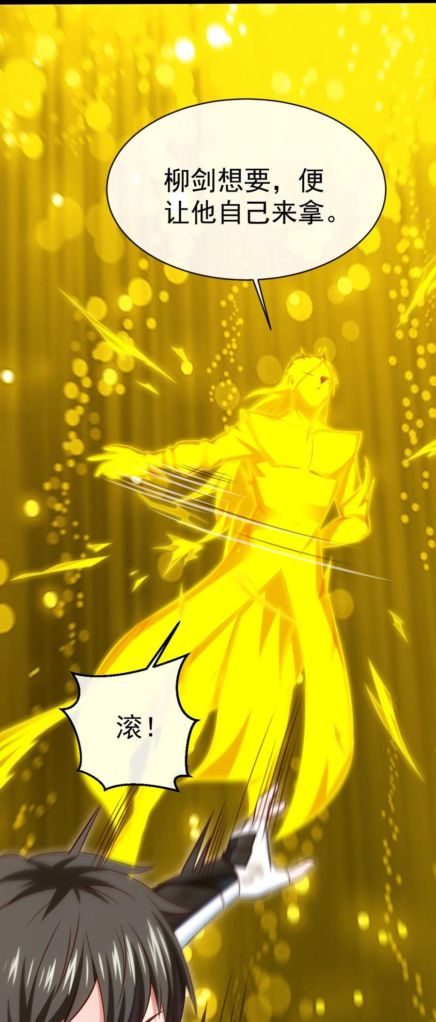 320恐怖剑域-魔兽剑圣异界纵横-大周互娱（第28张）