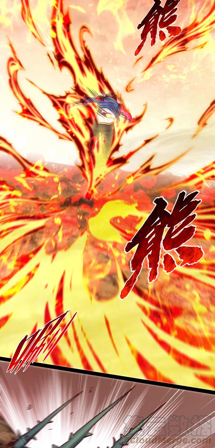 320恐怖剑域-魔兽剑圣异界纵横-大周互娱（第18张）