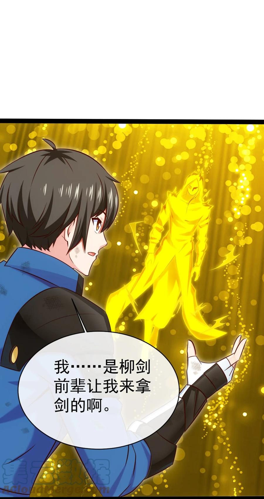 320恐怖剑域-魔兽剑圣异界纵横-大周互娱（第27张）