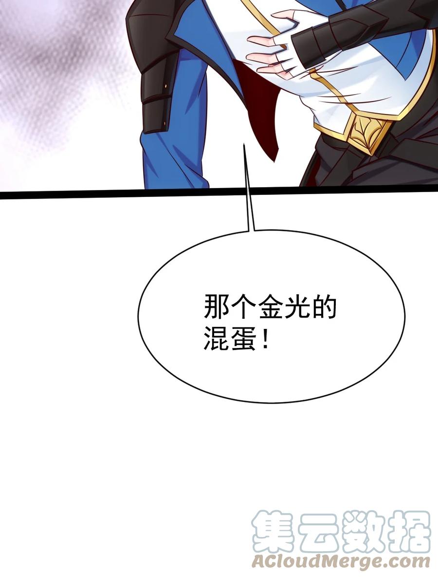 320恐怖剑域-魔兽剑圣异界纵横-大周互娱（第33张）
