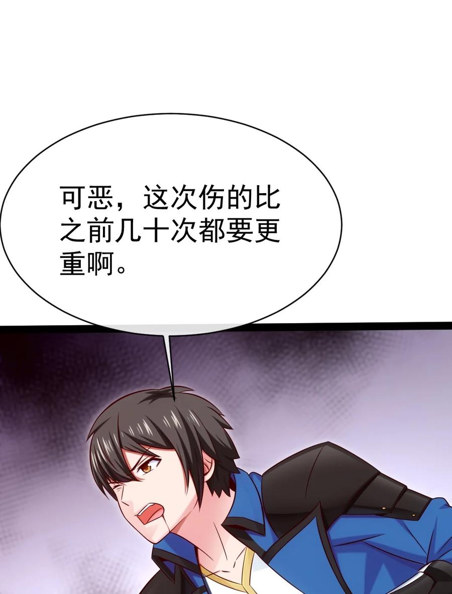 320恐怖剑域-魔兽剑圣异界纵横-大周互娱（第32张）