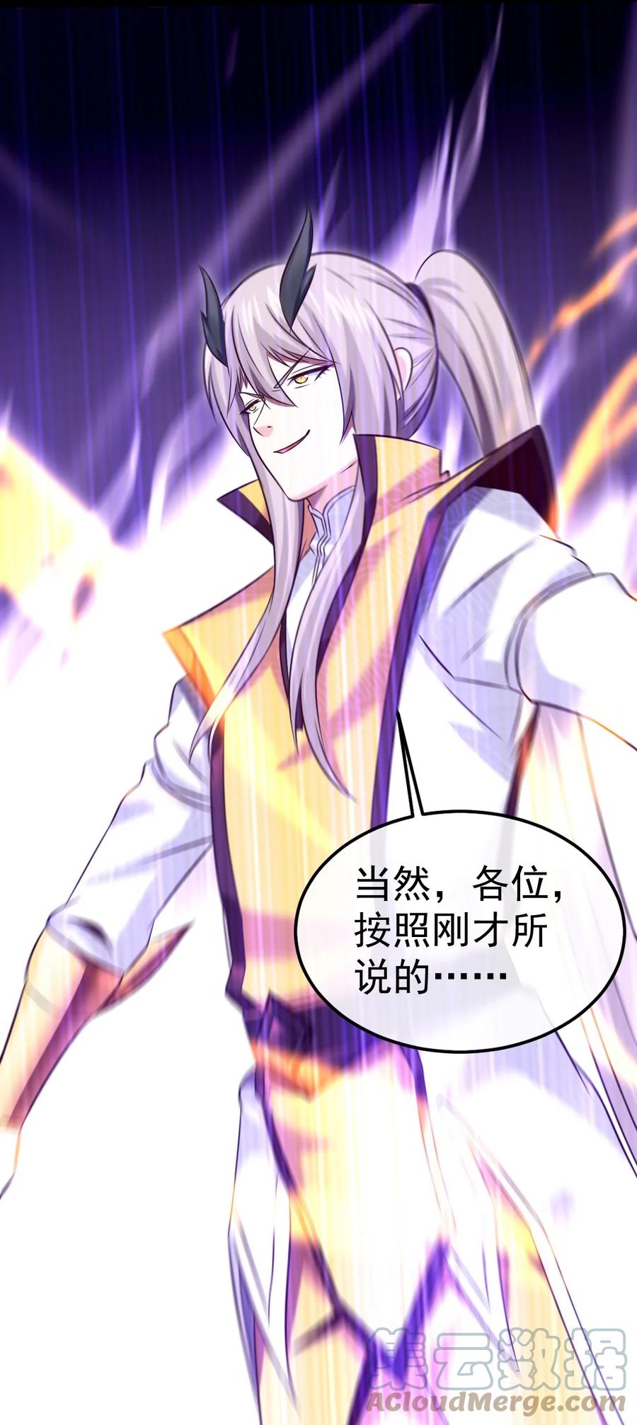 303小金的雷劫-魔兽剑圣异界纵横-大周互娱（第12张）