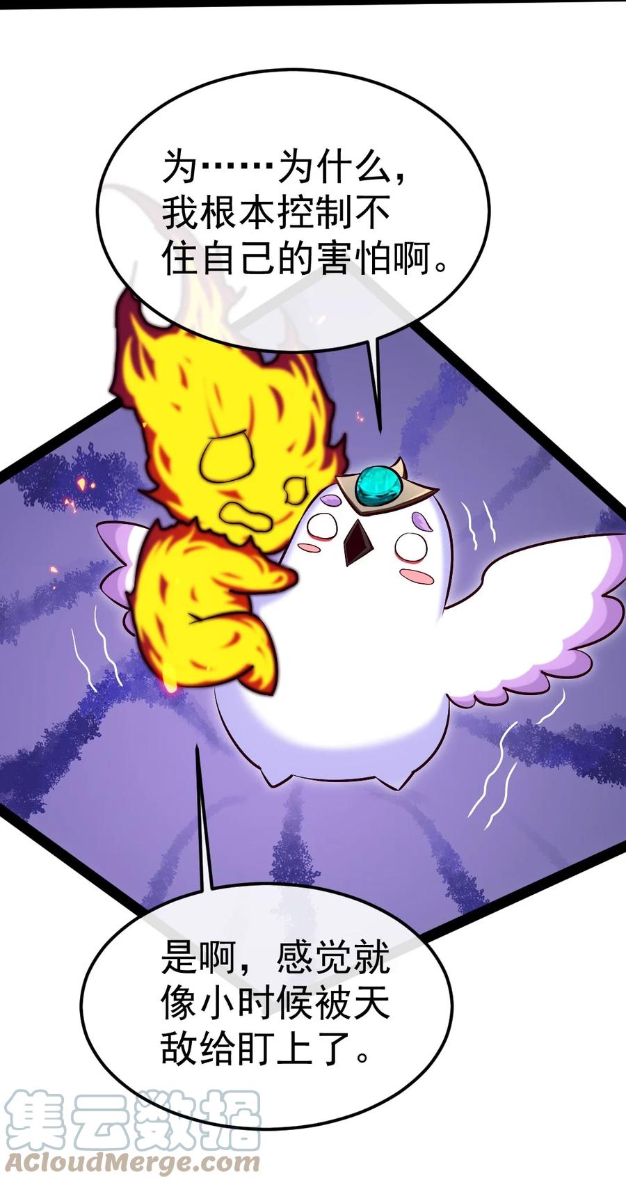303小金的雷劫-魔兽剑圣异界纵横-大周互娱（第3张）