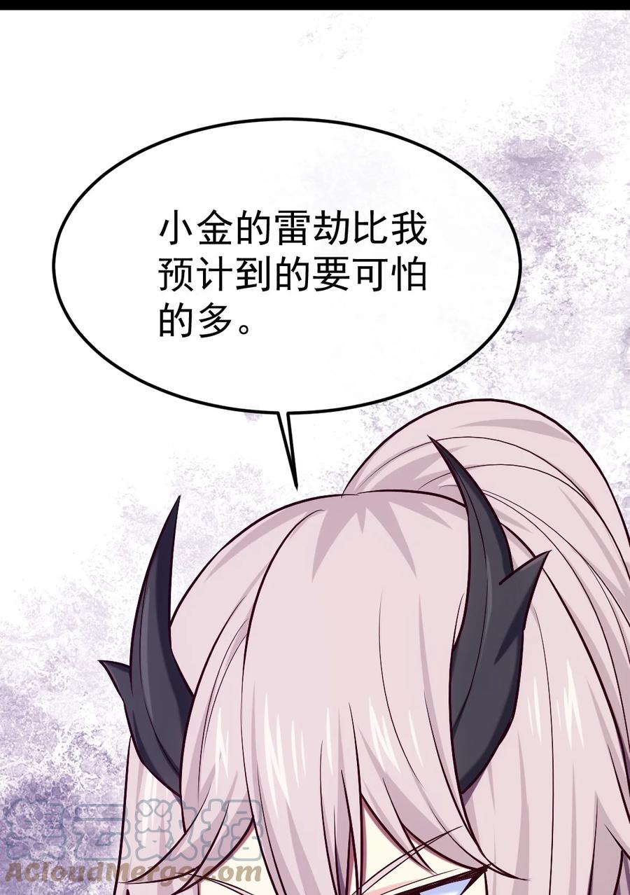 303小金的雷劫-魔兽剑圣异界纵横-大周互娱（第6张）
