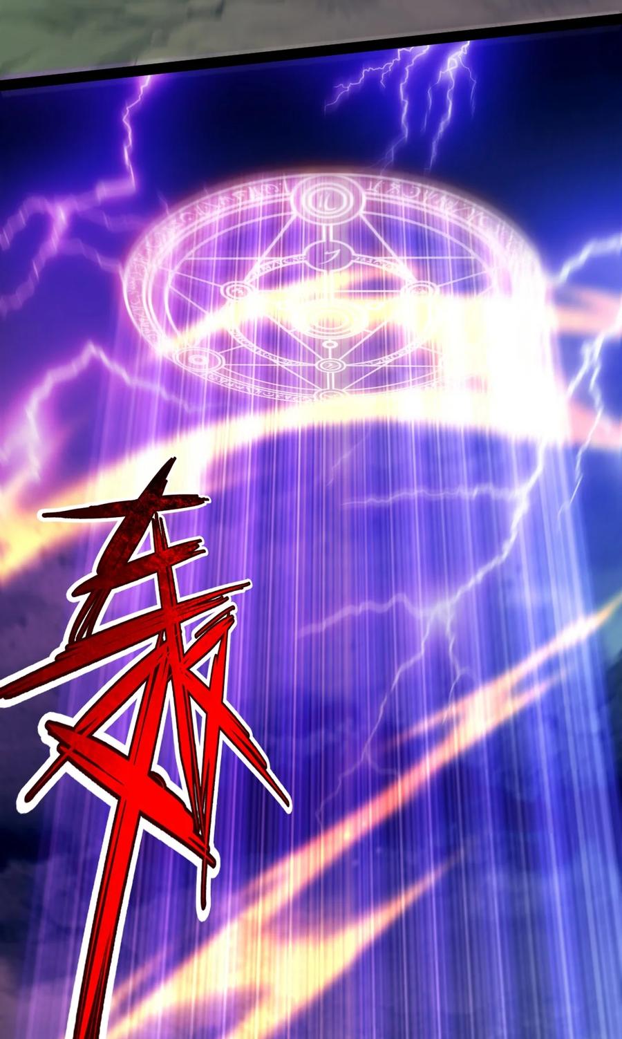 303小金的雷劫-魔兽剑圣异界纵横-大周互娱（第14张）