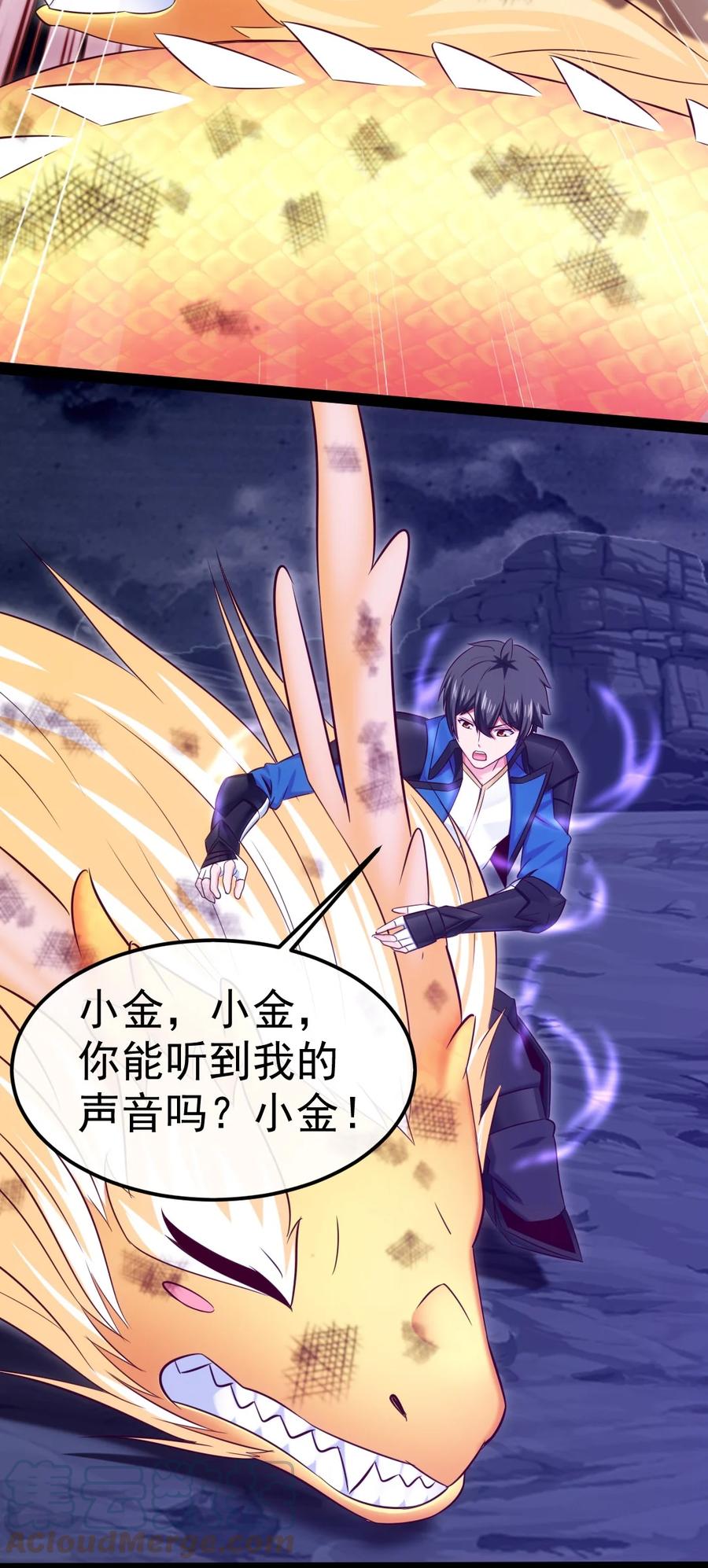 304帅气归来-魔兽剑圣异界纵横-大周互娱（第12张）