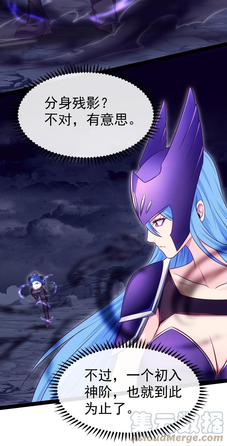 304帅气归来-魔兽剑圣异界纵横-大周互娱（第24张）