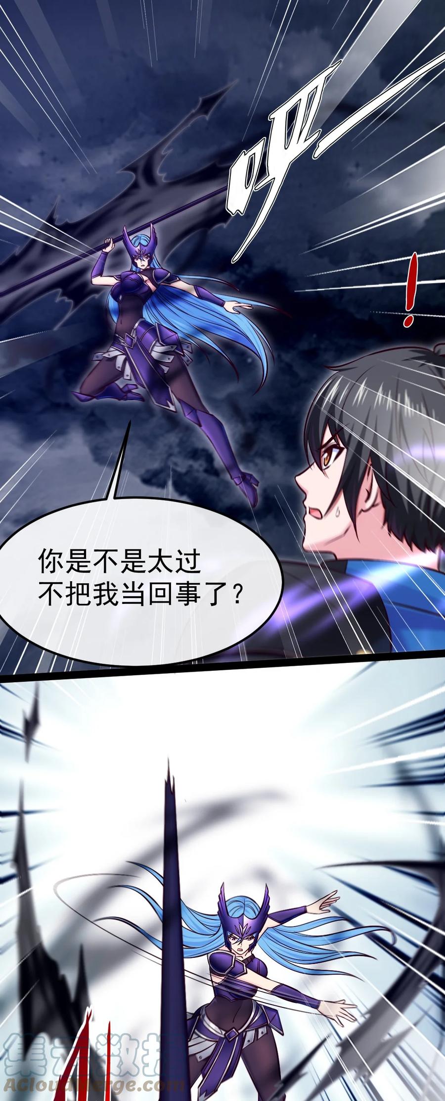 304帅气归来-魔兽剑圣异界纵横-大周互娱（第16张）