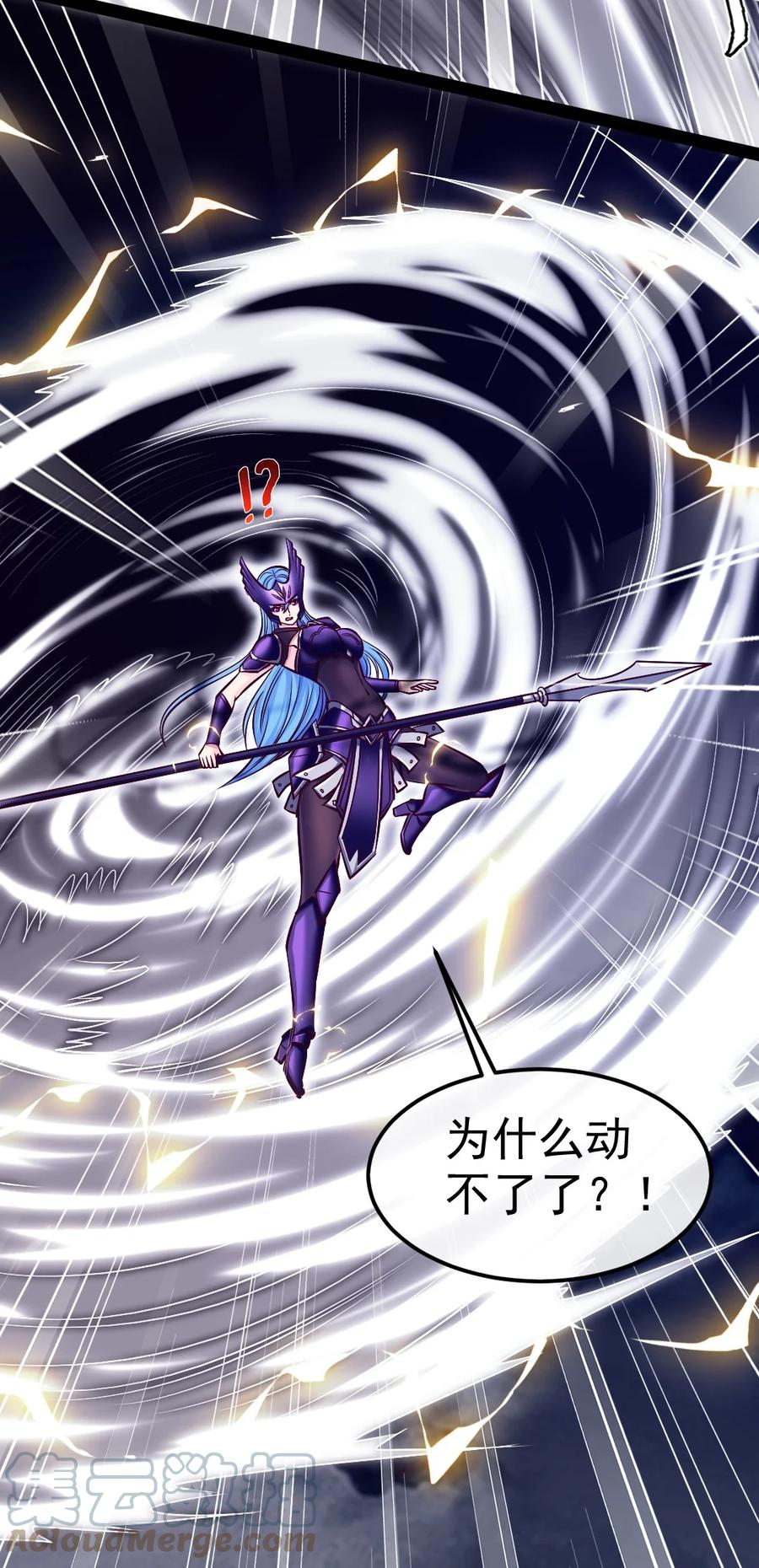 305对敌邪凤-魔兽剑圣异界纵横-大周互娱（第9张）