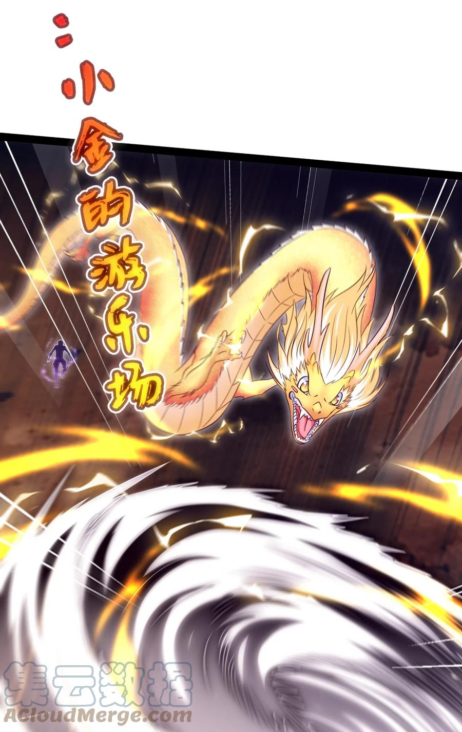 305对敌邪凤-魔兽剑圣异界纵横-大周互娱（第6张）