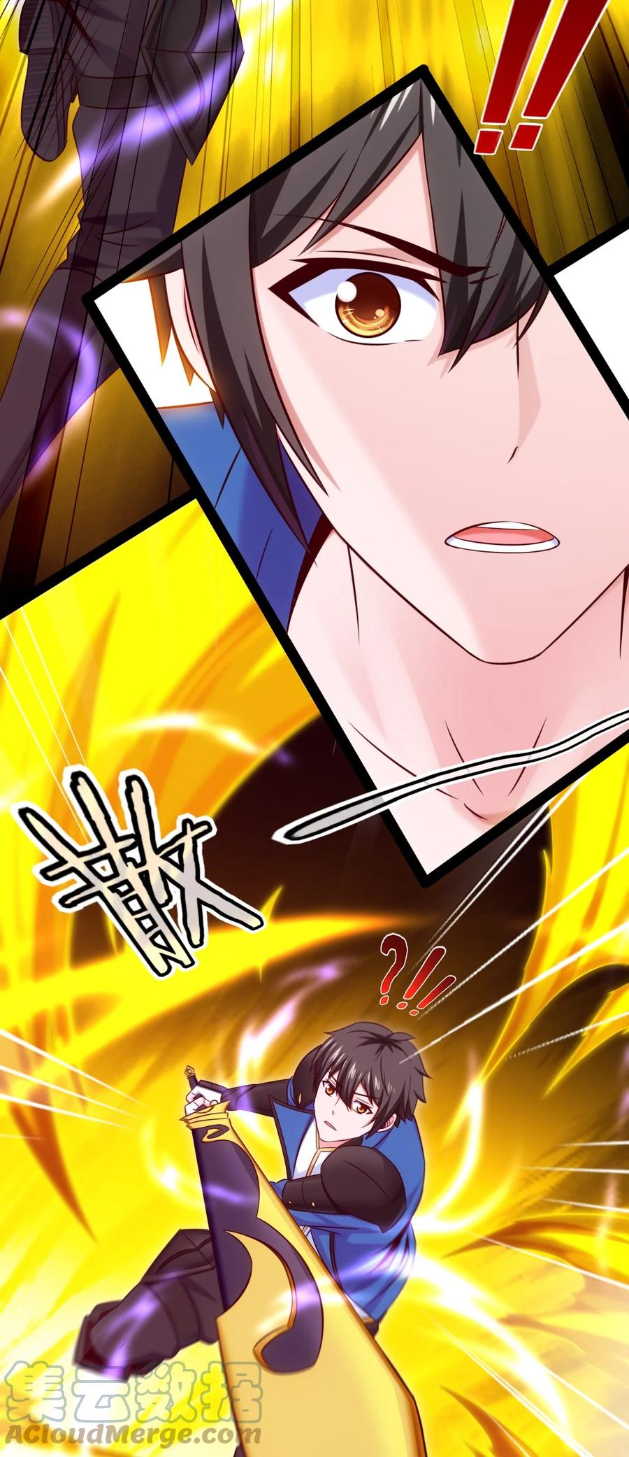 306剑灵领域-魔兽剑圣异界纵横-大周互娱（第30张）