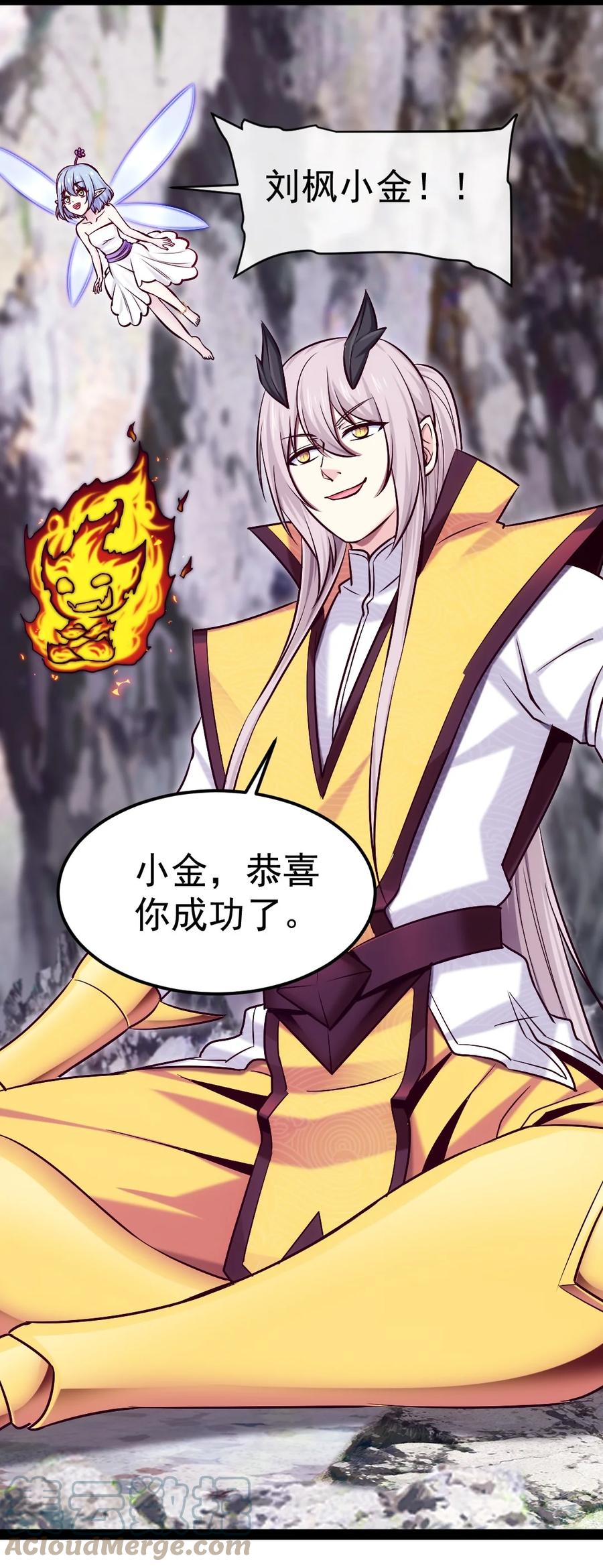 306剑灵领域-魔兽剑圣异界纵横-大周互娱（第12张）