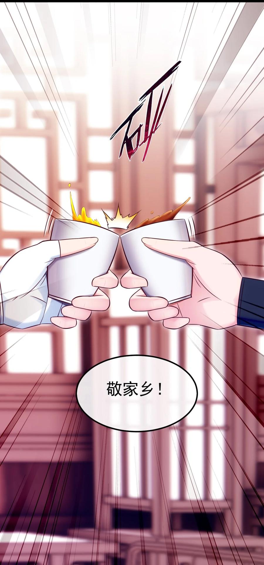 307菲洛遇险-魔兽剑圣异界纵横-大周互娱（第15张）