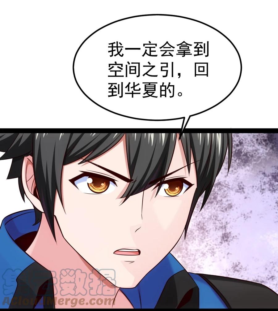 307菲洛遇险-魔兽剑圣异界纵横-大周互娱（第12张）