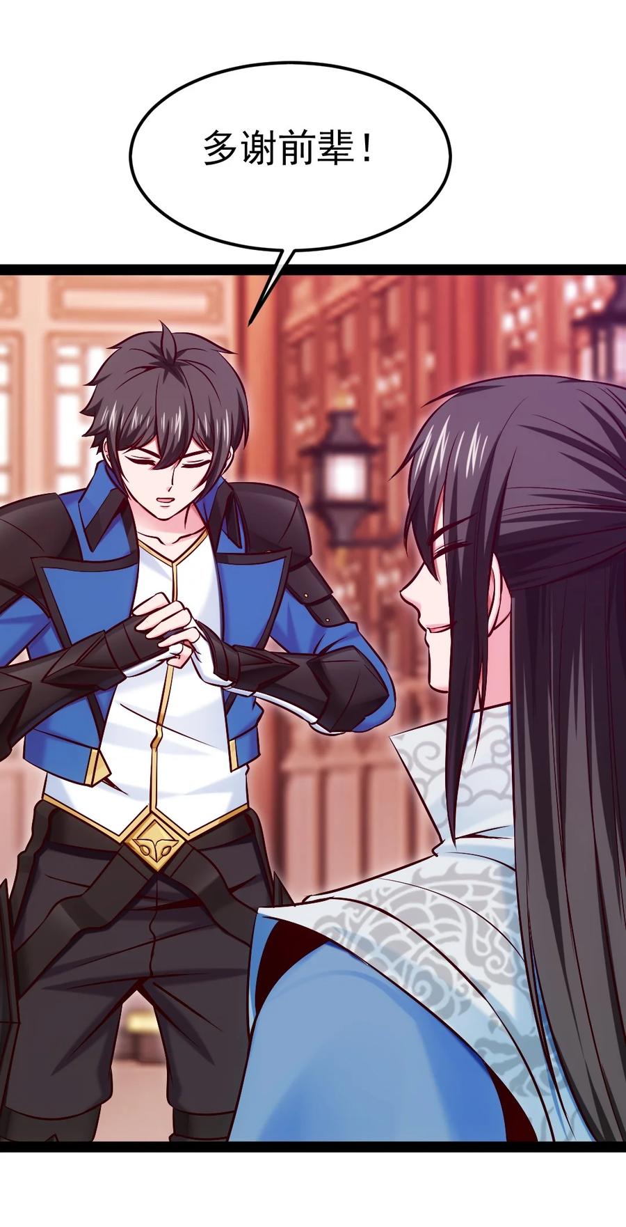 307菲洛遇险-魔兽剑圣异界纵横-大周互娱（第19张）