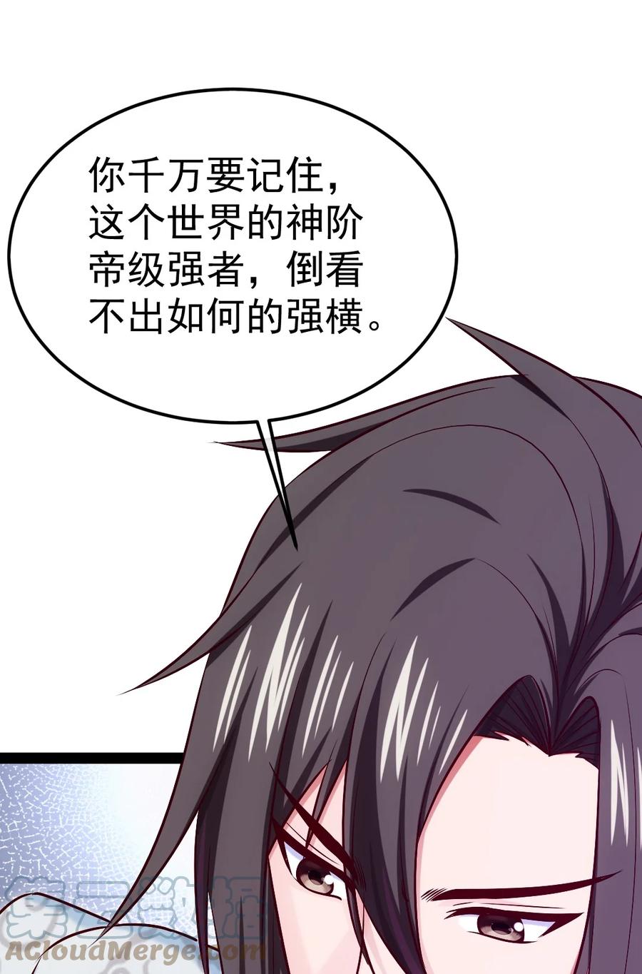 307菲洛遇险-魔兽剑圣异界纵横-大周互娱（第20张）