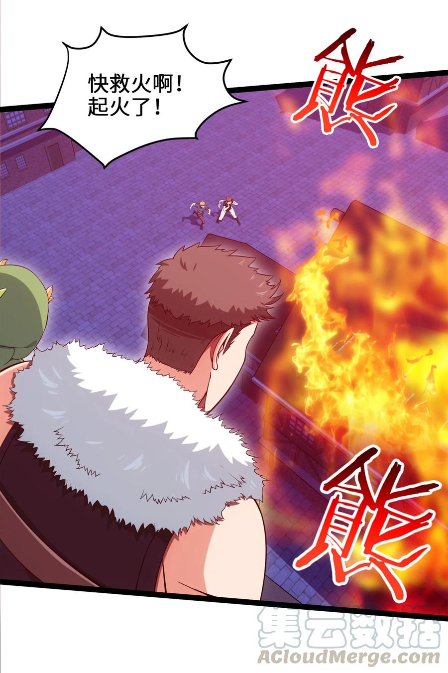030血狼来袭-魔兽剑圣异界纵横-大周互娱（第15张）